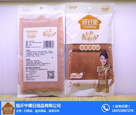 特好家純膠手套廠家直銷 中庸日用品——專注菏澤純膠手套與日用百貨優(yōu)質供應