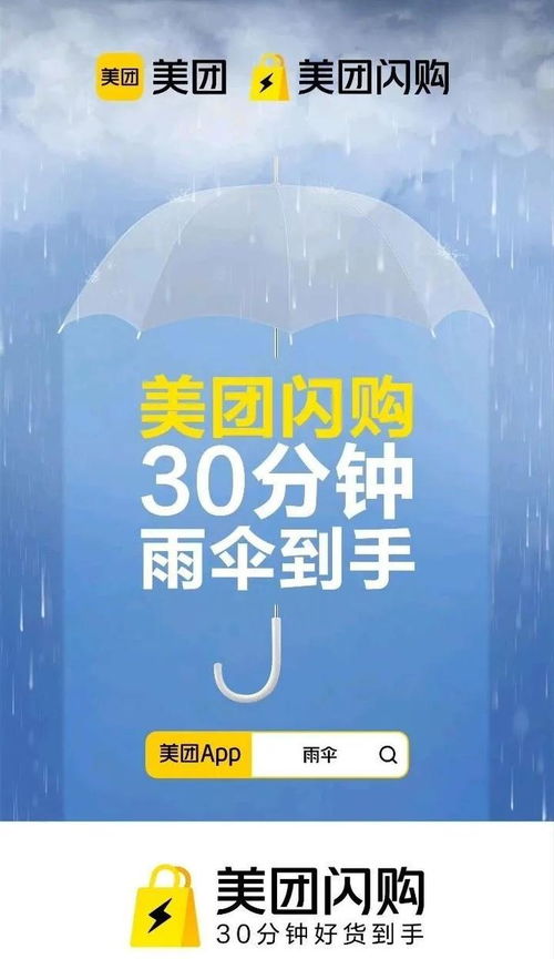 即時零售重塑日用百貨 美團閃購與名創(chuàng)優(yōu)品攜手實現人貨場再升級