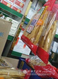 藥店變身超市 桂林藥店整改后的跨界轉(zhuǎn)型現(xiàn)象解析