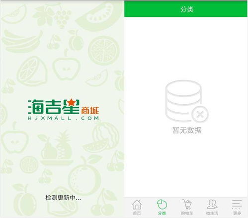 背靠大樹卻難乘涼 深圳生鮮電商倒閉背后的行業(yè)陣痛與用戶反思