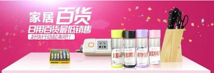 湊單攻略 家居日用滿減特惠來襲，歷史新低價疊加神券好物搶購指南